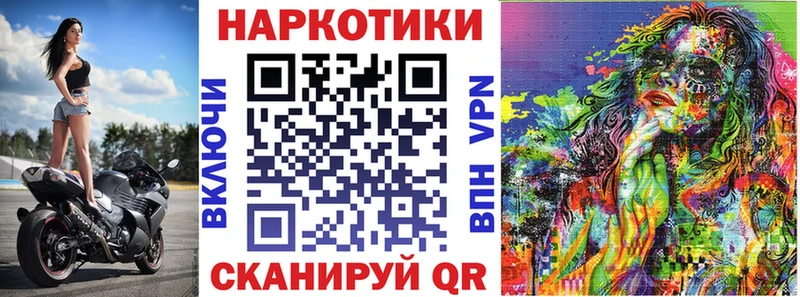 Конопля Макарьев