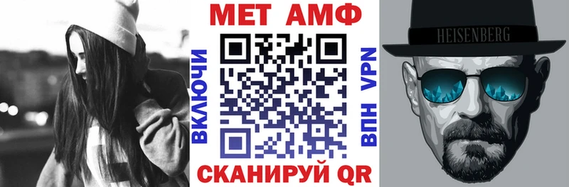 как найти наркотики  Макарьев  АМФЕТАМИН VHQ 