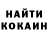 КЕТАМИН VHQ Sasha PROST