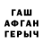 Марихуана VHQ Fabi Rojas