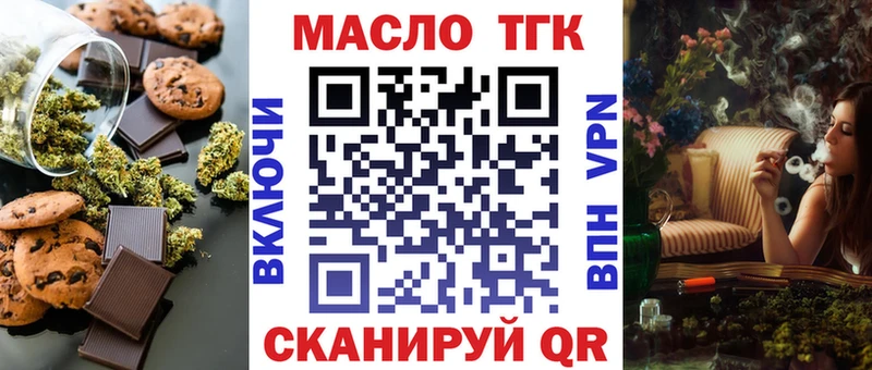 Canna-Cookies марихуана  Макарьев 