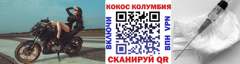 Кокаин Перу Макарьев