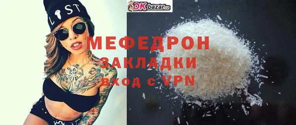 первитин Вяземский