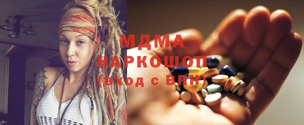 первитин Вяземский