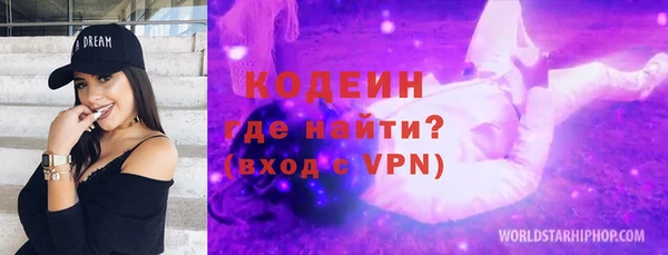 стафф Вязьма