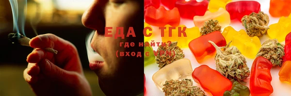 стафф Вязьма