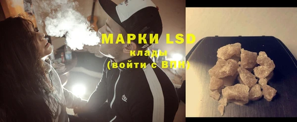первитин Вяземский