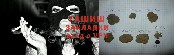 первитин Вяземский