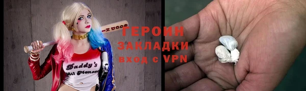 МДМА Фурманов