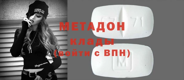 стафф Вязьма