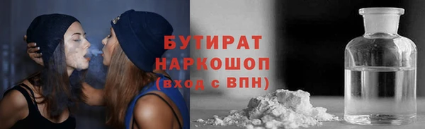 стафф Вязьма