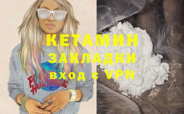 первитин Вяземский