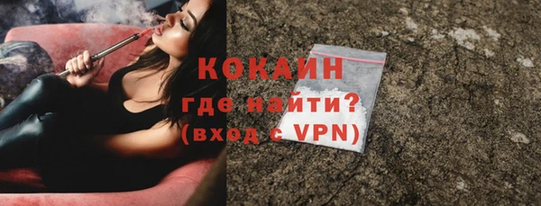 кокаин колумбия Вязники