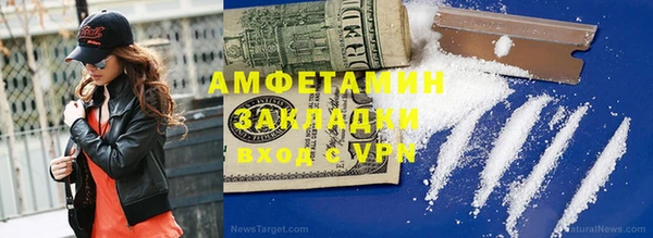 первитин Вяземский