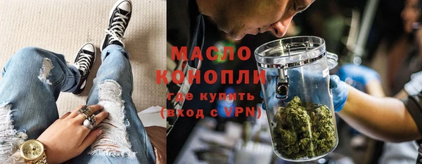 стафф Вязьма