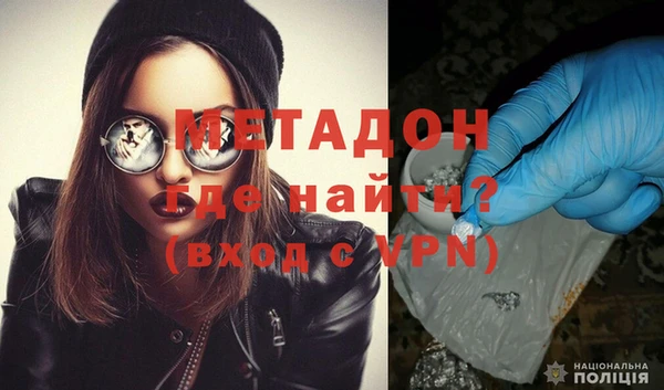 первитин Вяземский