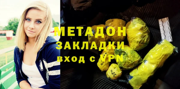 стафф Вязьма