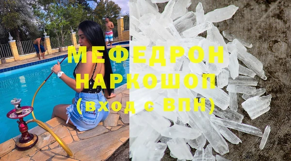 spice Ханты-Мансийск