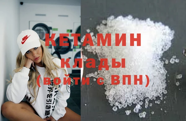 стафф Вязьма