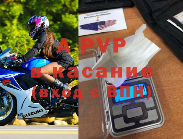 первитин Вяземский