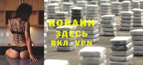 кокаин колумбия Вязники
