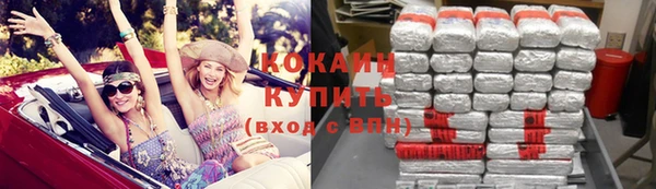 первитин Вяземский