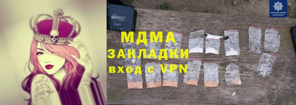 MDMA Premium VHQ Хадыженск