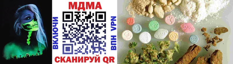 MDMA crystal  Макарьев 