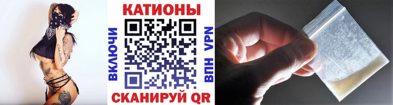 наркошоп Макарьев Меф mephedrone