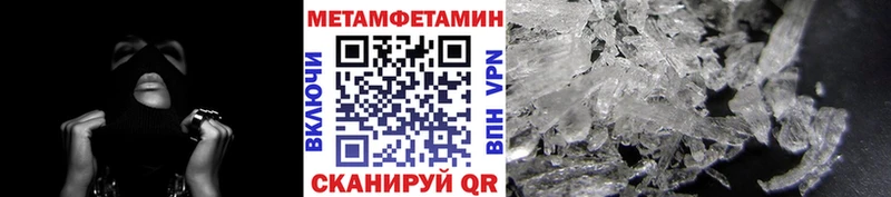 Первитин витя  купить наркотик  MEGA ссылка  Макарьев 