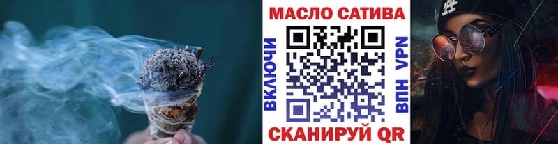 это клад  купить наркоту  Макарьев  Дистиллят ТГК THC oil 